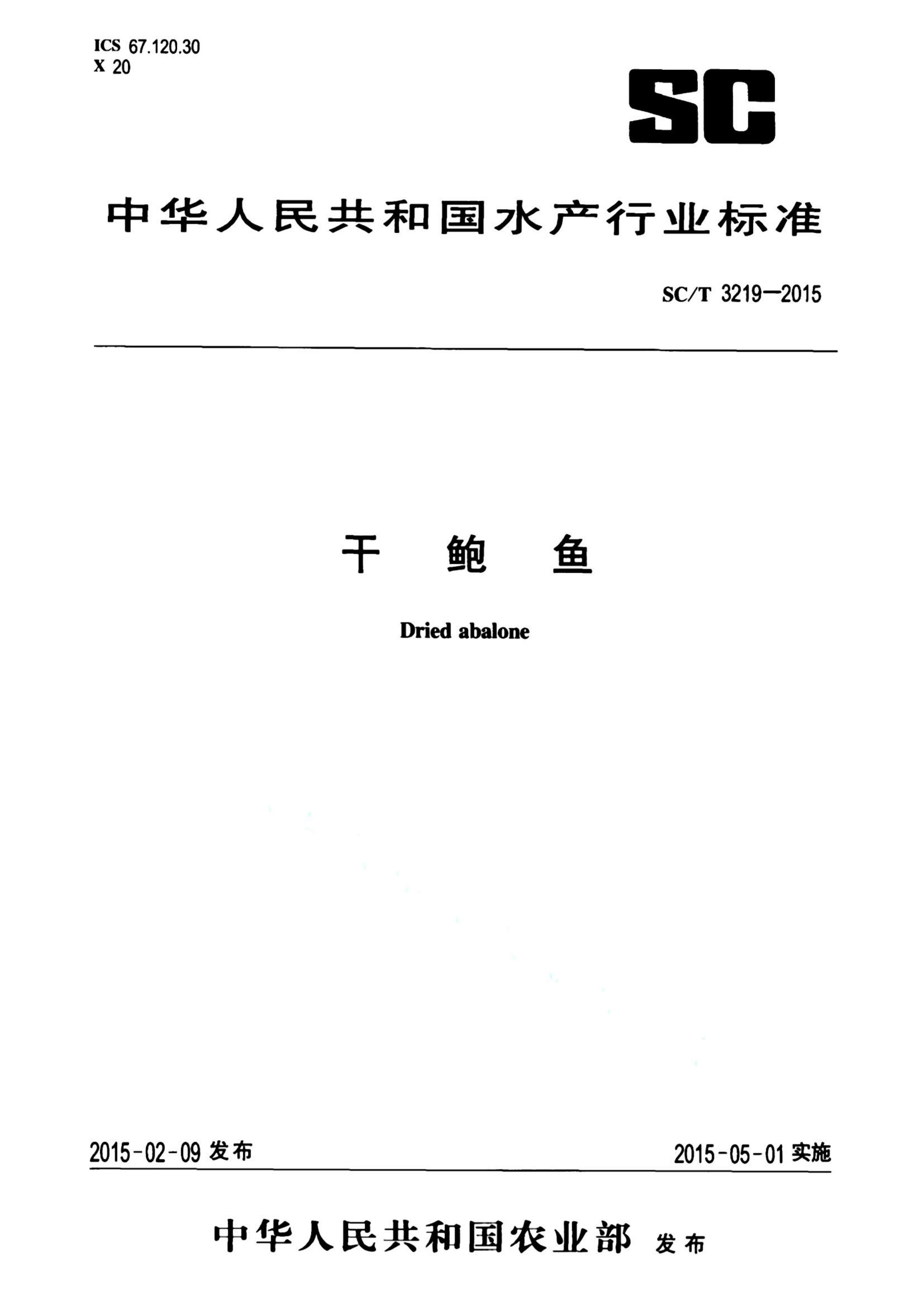 资源详情图